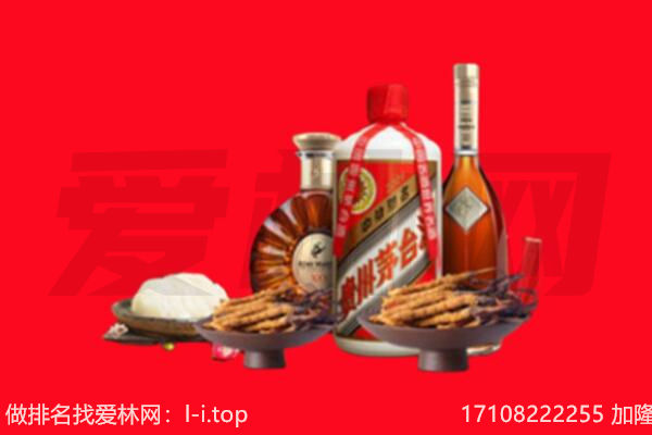 天心区礼品回收.jpg