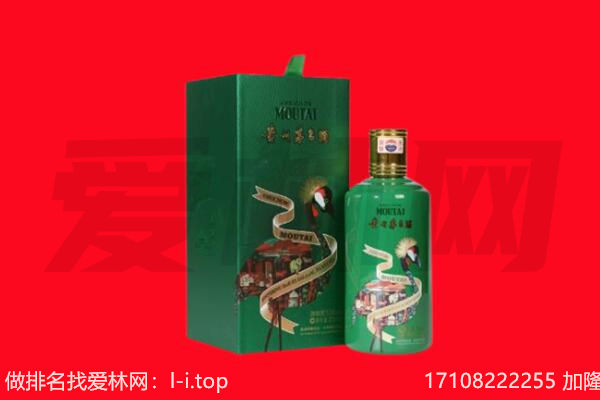 天心区回收出口茅台酒.jpg