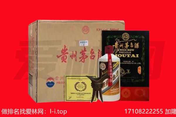 天心区回收陈年茅台酒