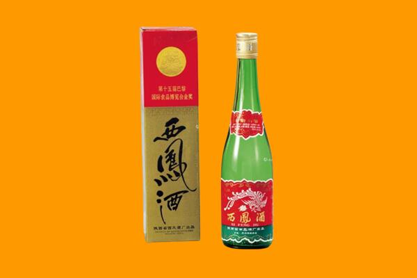 天心区回收西凤酒