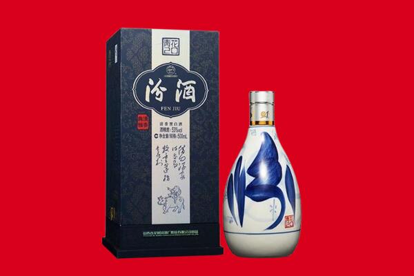 天心区回收汾酒.jpg