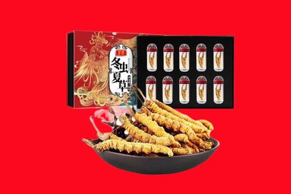 天心区回收虫草.jpg
