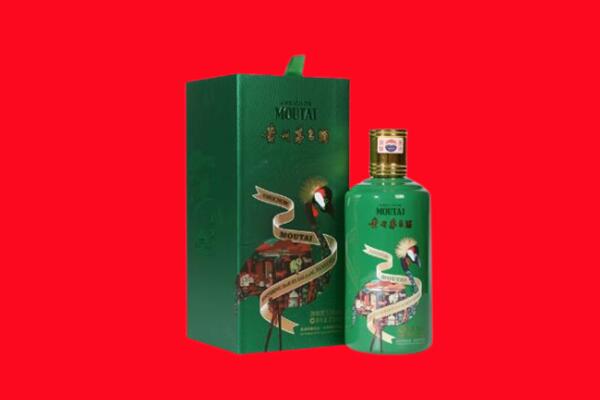 天心区回收出口茅台