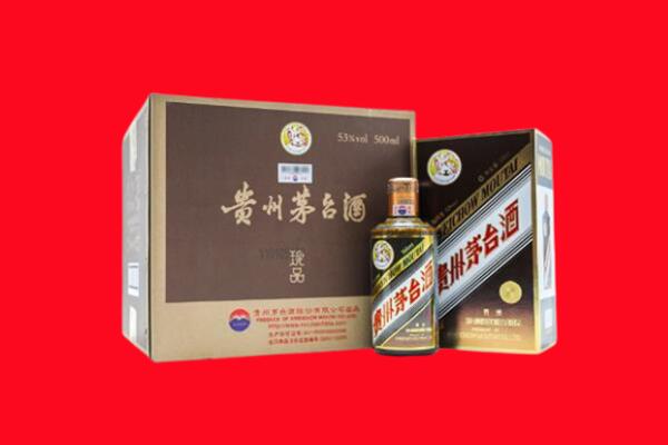 天心区回收50年茅台酒.jpg